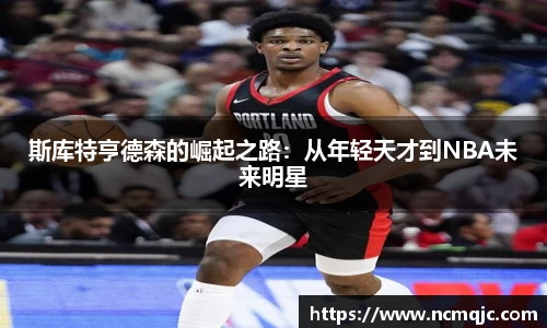 摩根官方网站