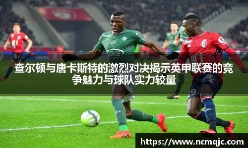摩根体育