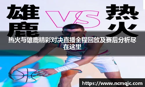 摩根体育