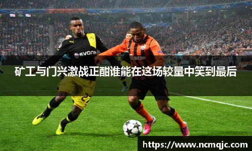 摩根体育