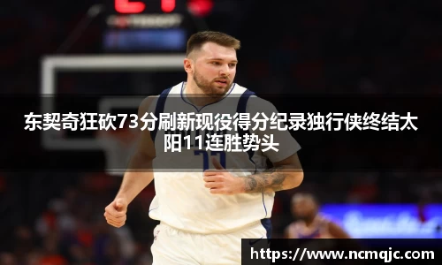 摩根体育